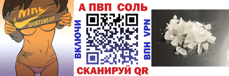 Купить наркотик аптеки Углич Cocaine  A PVP  Гашиш  Марихуана  Меф 