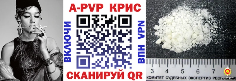 Alpha-PVP Crystall дарнет шоп Углич