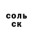 МЕТАДОН кристалл Zach Chartier