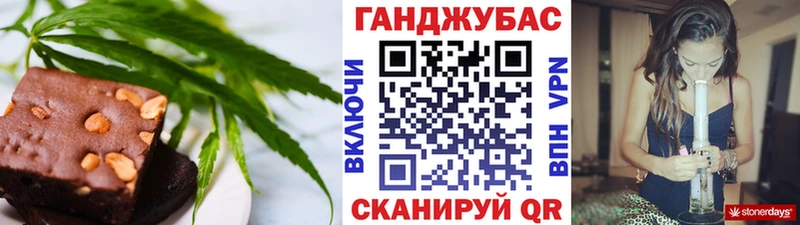цены   Углич  Cannafood марихуана 
