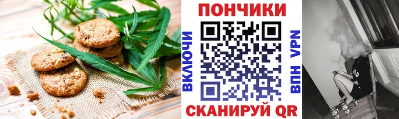Еда ТГК конопля Углич