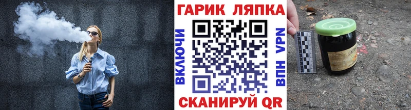 цены   Углич  ГАШ убойный 
