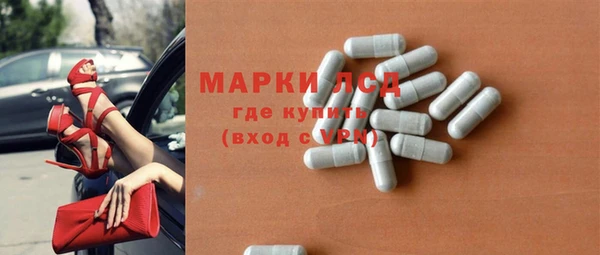 ПСИЛОЦИБИНОВЫЕ ГРИБЫ Алексин