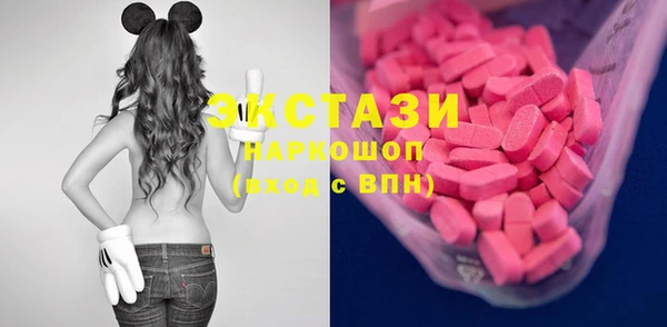 ПСИЛОЦИБИНОВЫЕ ГРИБЫ Алексин