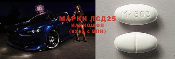 бошки Алексеевка
