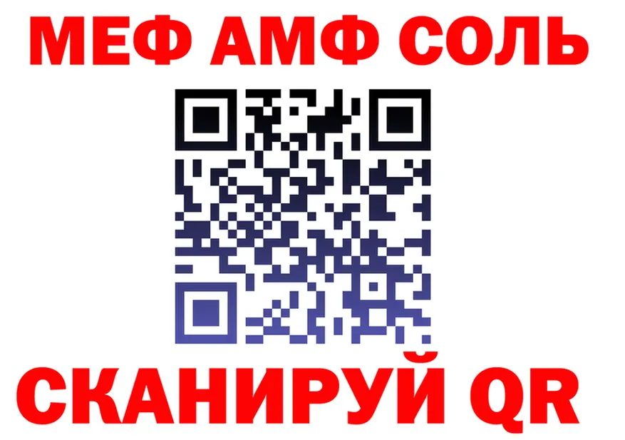 КЕТАМИН VHQ ONION это мега Углич