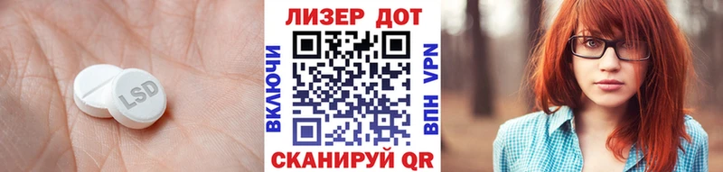 Лсд 25 экстази кислота  Углич 
