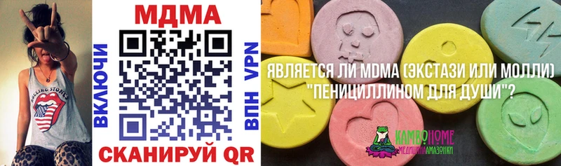 МДМА молли  MEGA ссылки  Углич  даркнет сайт 