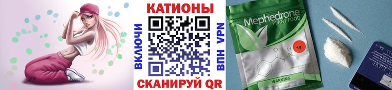 Мефедрон кристаллы kraken сайт Углич купить закладку