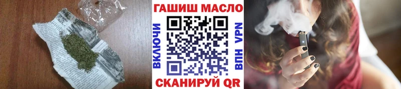 блэк спрут как зайти даркнет сайт Углич Дистиллят ТГК THC oil